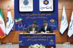 امضای تفاهم‌نامه همکاری پژوهشی بانک سینا و پژوهشکده پولی و بانکی