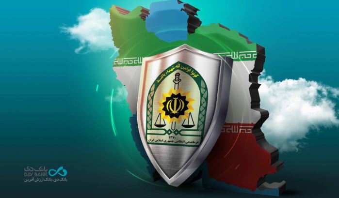 امنیت پایدار نیروی انتظامی زمینهساز توسعه اقتصادی و خدمترسانی