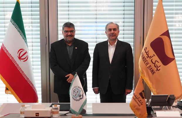 انعقاد تفاهمنامه همکاری بین بانک آینده و مرکز وکلا و کارشناسان رسمی قوه قضاییه