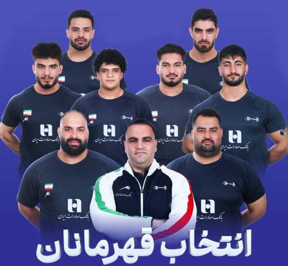 بانک صادرات ایران، در کنار قهرمانان وزنهبرداری کشور در مسابقات جهانی ۲۰۲۵ نروژ