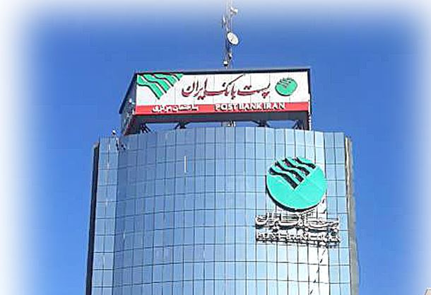 بر اساس تصمیم هیات مدیره معاونت اجرایی در ساختار پست بانک ایران ایجاد می‌شود