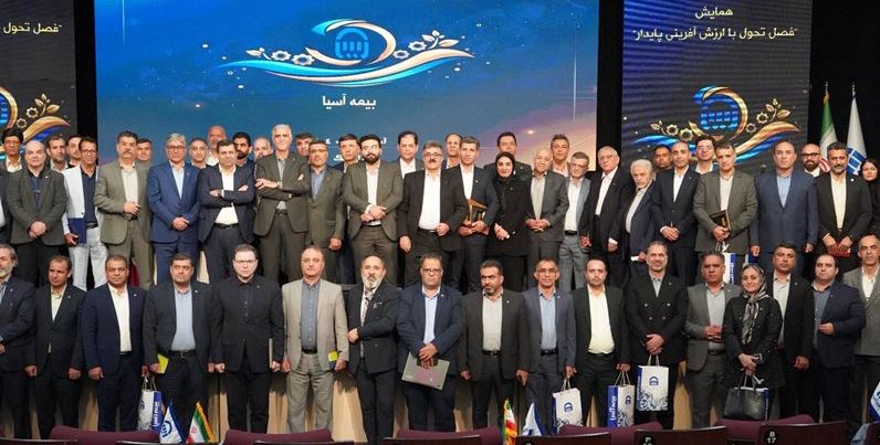 برترین های نمایندگان استانی بیمه آسیا در قاب همدلی و همراهی