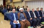 برگزاری دوره پیشرفته روش‌های نوین وصول مطالبات برای جمعی از مدیران استانی بانک صنعت و معدن