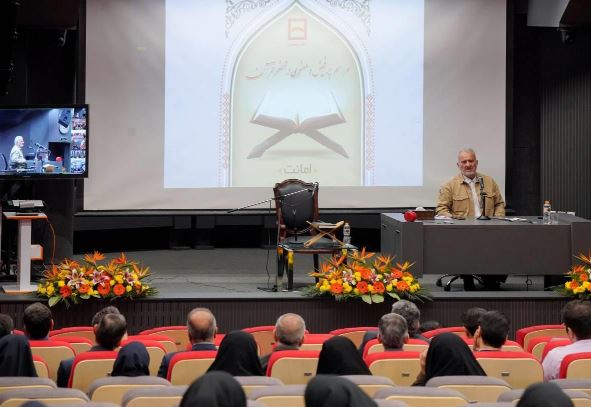 برگزاری همایش «در محضر قرآن»؛ تبلور فرهنگ صداقت و امانت‌داری در بانک مسکن/ تاکید جمعی بر ارزش‌های خدمت صادقانه