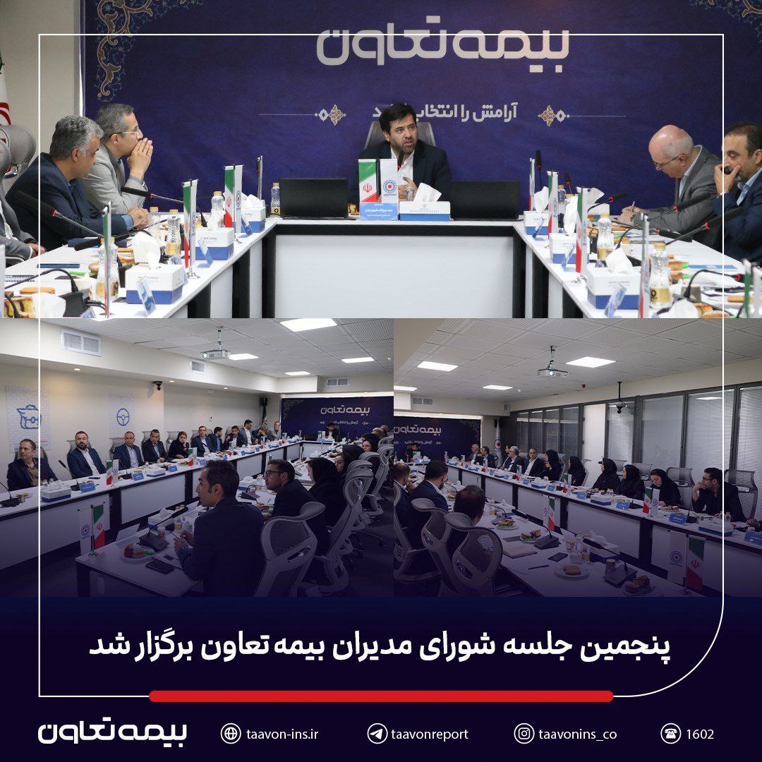 تأکید مدیرعامل بر توسعه پرتفوی سودآور و همکاری گسترده با شعب سراسر کشور