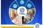 تداوم حمایت بانک تجارت از اقشار مختلف جامعه با اعطای ۱۳ همت انواع تسهیلات قرض‌الحسنه