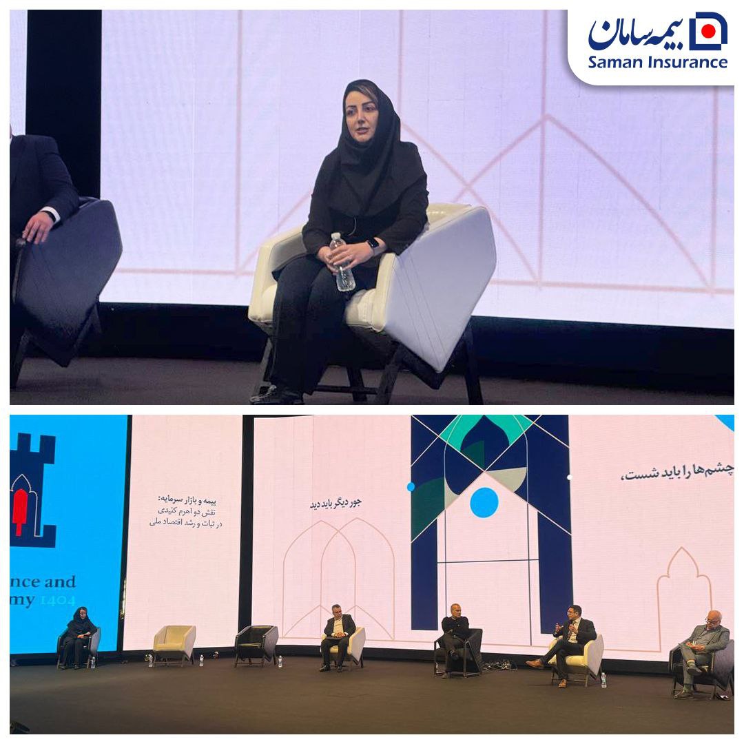 تدوین دستورالعمل مشترک میان بیمه مرکزی و سازمان بورس به منظور بهینهسازی عملیاتها