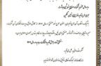 تقدیر استاندار کهگیلویه و بویراحمد از پتروشیمی دهدشت بهعنوان طرح نمونه صنعتی سال ۱۴۰۳ تقدیر استاندار کهگیلویه و بویراحمد از پتروشیمی دهدشت بهعنوان طرح نمونه صنعتی سال ۱۴۰۳