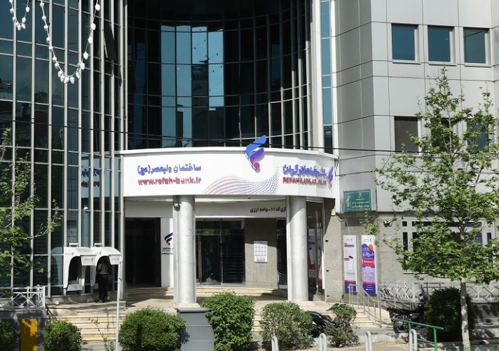 جوایز ارزنده بانک رفاه کارگران به پذیرندگان پایانه‌های فروشگاهی و درگاه‌های پرداخت اینترنتی