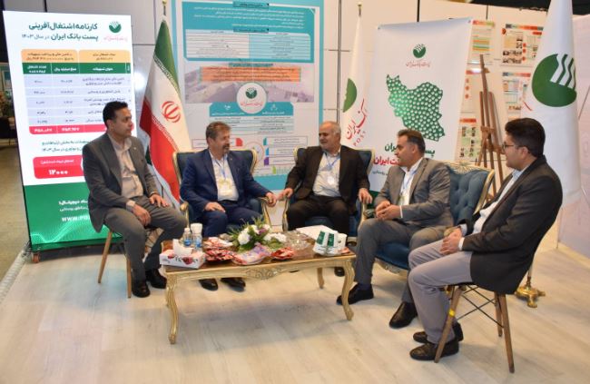 حضور فعال پست بانک در نمایشگاه روز روستا و عشایر با ارائه دستاوردها در زیست بوم حکمرانی یکپارچه روستایی و عشایری