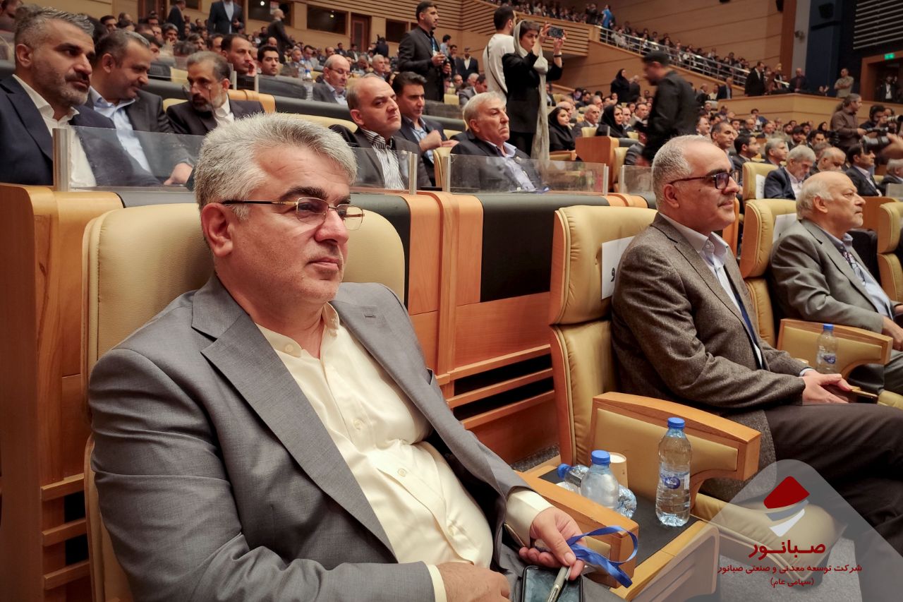 حضور مدیرعامل صبانور در بزرگترین گردهمایی صنعت فولاد کشور