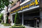درآمد ۱۶ هزار میلیارد تومانی بانک پاسارگاد در شهریورماه ۱۴۰۴