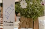 دومین رویداد «جالب» در پلنت برگزار شد