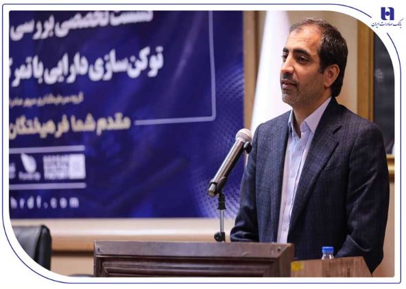 رونق بازار مسکن و مولدسازی دارایی بانکها از طریق توثیق توکن های املاک