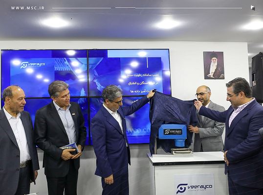 رونمایی از دستگاه رطوبت‌سنج برخط غیر تماسی کنسانتره در پاویون گروه فولاد مبارکه