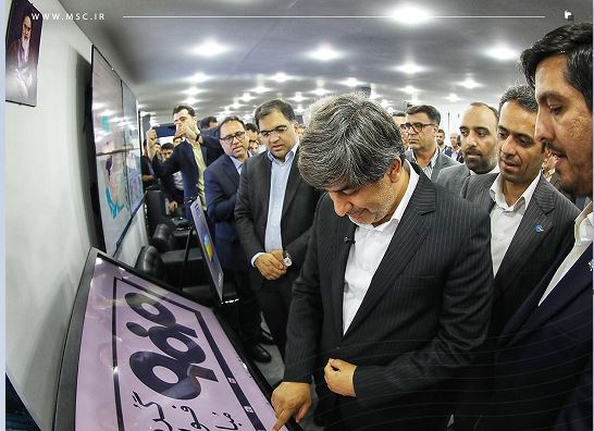 رونمایی از سامانه بر خط خرده‌فروشی محصولات گروه فولاد مبارکه و سامانه هوشمند تجاری BI فولاد متیل