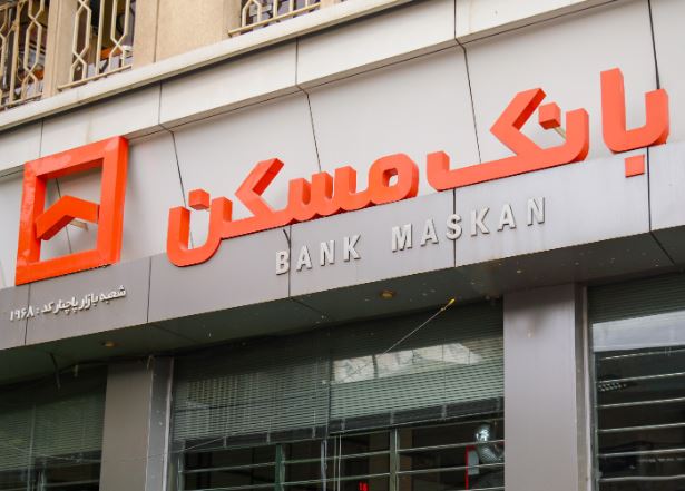 طرح «پویش» بانک مسکن تا پایان آبان‌ماه تمدید شد/ فرصتی مناسب برای بازپرداخت اقساط