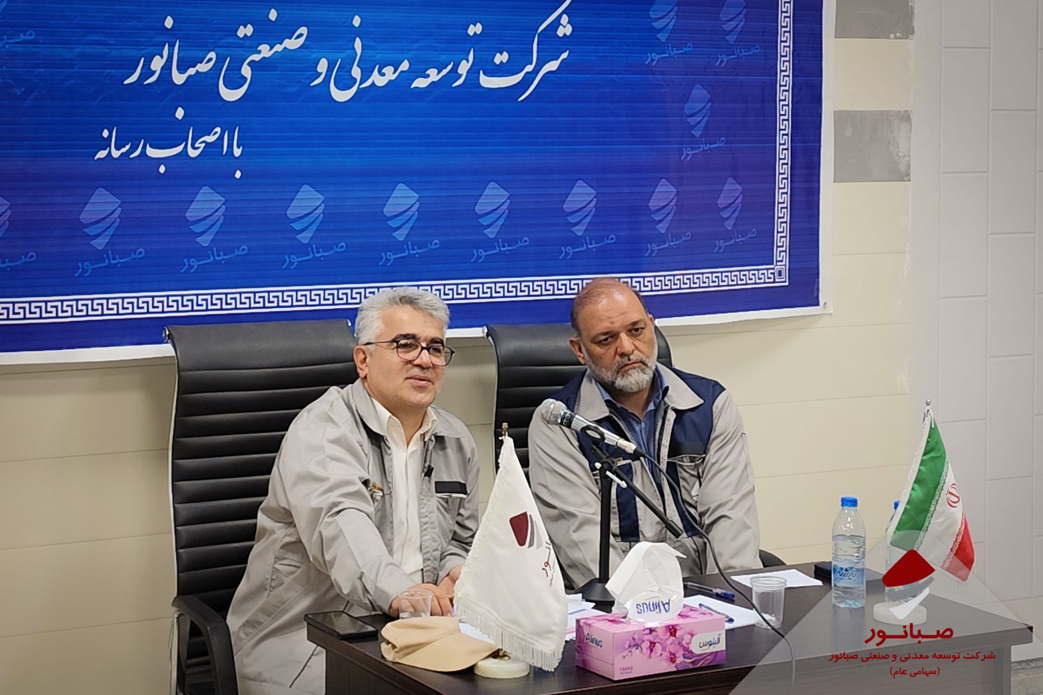 عبور صبانور از چالشهای تحریم و ناترازی انرژی با رشد ۹ درصدی تولید کنسانتره