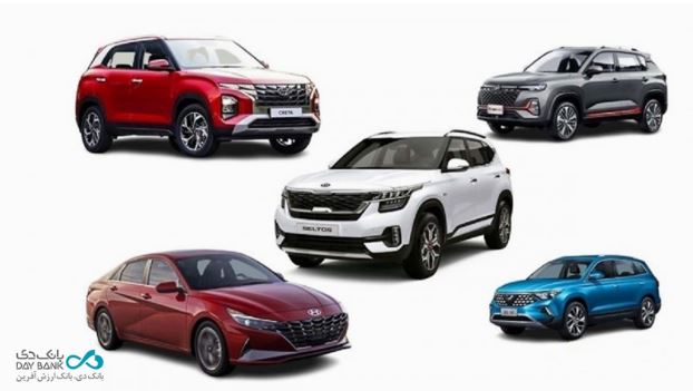عرضه جدید فروش خودروهای وارداتی با حساب وکالتی بانک دی