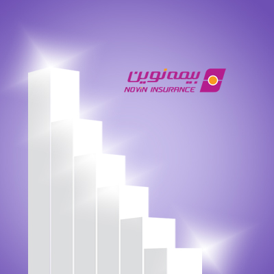 عملکرد موفق شرکت بیمه نوین در نیمه نخست سال