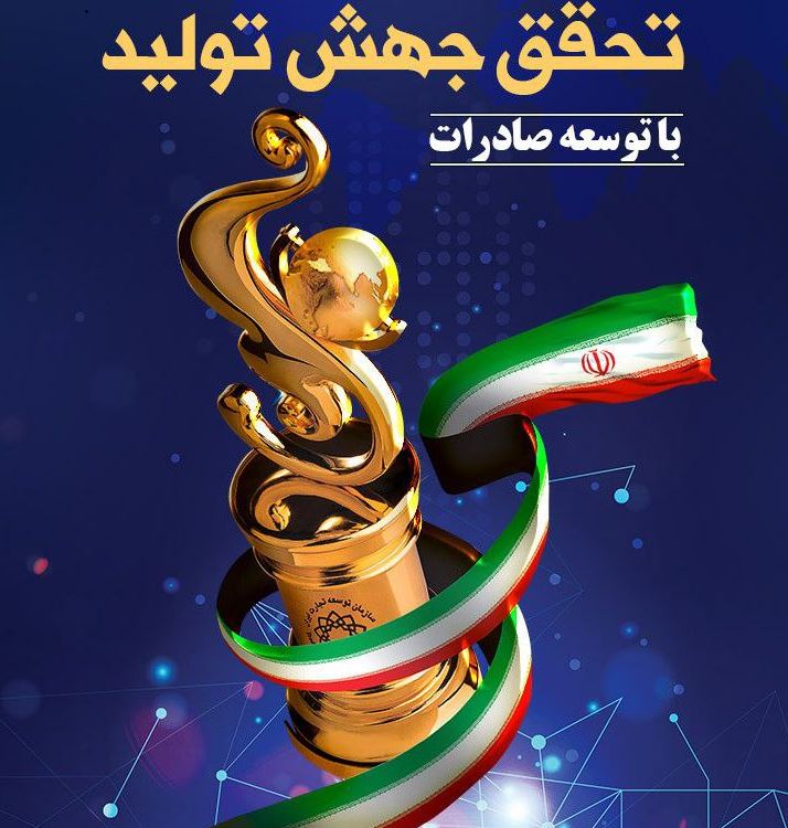 فولاد خوزستان، ستون صادرات غیرنفتی ایران در روزگار ناترازی انرژی