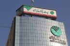 مبلغ تسهیلات قرض الحسنه طرح نیکان پست بانک ایران به ۵۰۰،۰۰۰،۰۰۰ ریال افزایش یافت