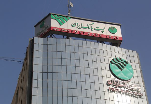مبلغ تسهیلات قرض الحسنه طرح نیکان پست بانک ایران به ۵۰۰،۰۰۰،۰۰۰ ریال افزایش یافت