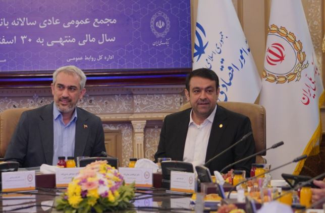 مجمع عادی سالانه بانک ملی ایران در حال برگزاری است