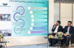 نشست تاب‌آوری، سرمایه‌گذاری و توسعه فناوری در چشم‌انداز اقتصاد چرخشی در معادن و صنایع فلزی ایران برگزار شد