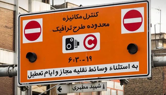 هیچ تغییری در جزئیات طرح ترافیک تا پایان سال اعمال نمی‌شود