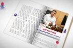 پردیس ۳۶۰ به ایستگاه پنجم رسید