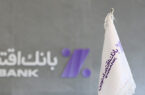 کاهش ۲۵ درصدی مانده مطالبات غیرجاری بانک اقتصادنوین