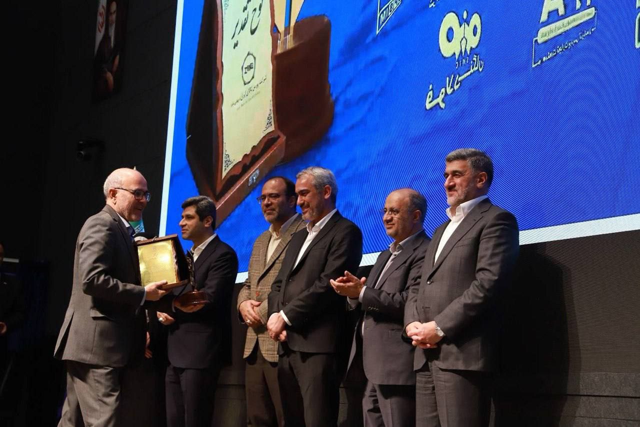 کسب تندیس برتر در سومین همایش برترینهای بورس کالای ایران