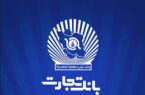 عملکرد بانک تجارت در سال نخست دولت چهاردهم