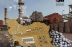 روز ملی صادرات گرامی باد