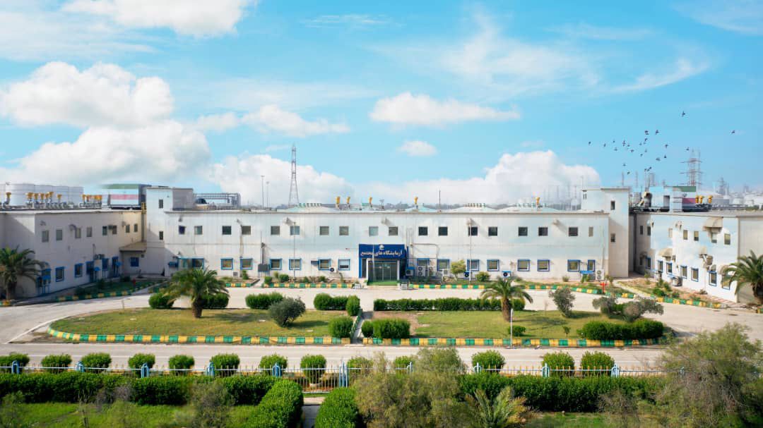 آزمایشگاههای پتروشیمی بندرامام استاندارد جهانی ISO-IEC-17025 را پس از ۲۰ سال احیا کرد