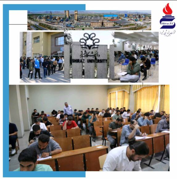 آزمون استخدامی شرکت پتروشیمی شیراز؛ جلوهای از نظم، سلامت و مدیریت حرفهای