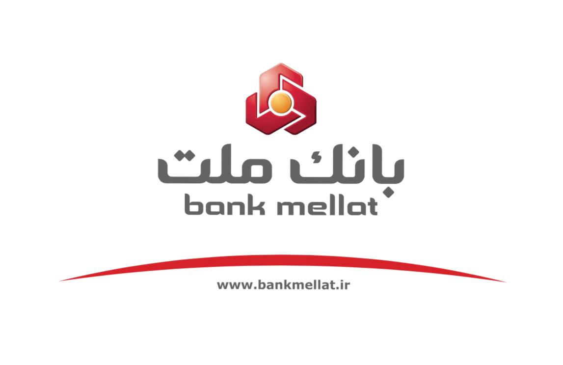 استیفای حقوق ذینفعان و سهامداران بانک ملت با تملیک ملک بدهکار اصلی پرونده چای دبش