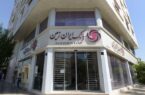 اعلام شعب کشیک بانک ایران زمین در استان تهران در روزهای سه شنبه و چهارشنبه ۴ و ۵ آذر ۱۴۰۴