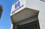اعلام فهرست شعب کشیک استان تهران بانک صادرات ایران در روزهای یکشنبه و دوشنبه ۹ و ۱۰ آذر