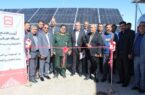 افتتاح ۲ نیروگاه خورشیدی در سیستان و بلوچستان توسط بانک مسکن