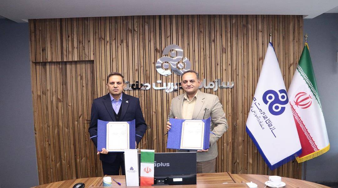 امضای تفاهمنامه همکاری میان سازمان مدیریت صنعتی و خانه صنعت، معدن و تجارت ایران