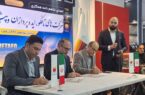 امضای تفاهم‌نامه همکاری میان شرکت‌های تافکو، ایده‌پردازان و پیشگامان
