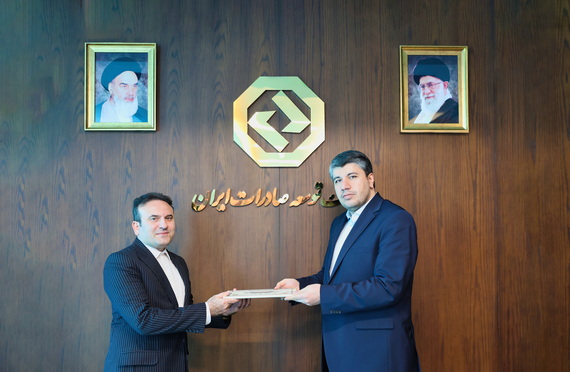 انتصاب سرپرست جدید معاونت مالی و سرمایه‌گذاری بانک توسعه صادرات ایران