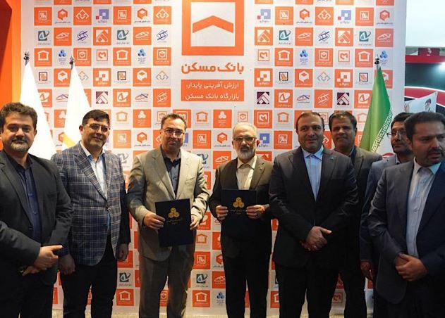 انعقاد دو تفاهم نامه ”مدیریت انرژی در ساختمان و مدل سازی اطلاعات ساختمان“ / ثپردیس پایلوت ساختمان کم انرژی در کشور شد