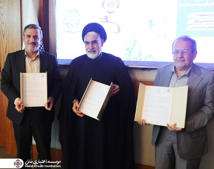 بازسازی بافت های فرسوده منطقه دوازده تهران، به همت موسسه اعتباری ملل