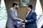 بانک رفاه کارگران و شهرداری تهران برای توسعه زیرساخت‌های شهری تفاهم‌نامه همکاری امضا کردند