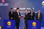بانک ملت و توانیر تفاهمنامه همکاری امضا کردند / هوشمندسازی مدیریت مصرف انرژی با حمایت بانک ملت