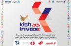حضور «آسان پرداخت پرشین» در دوازدهمین نمایشگاه KishInvex 2025