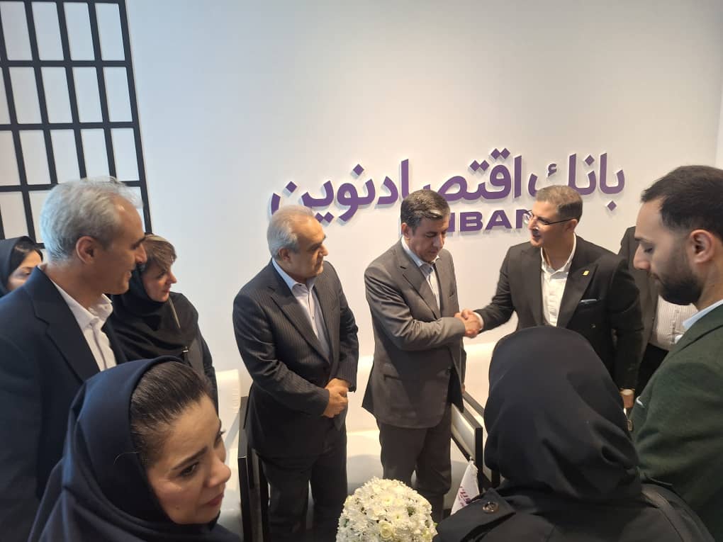 حضور مدیرعامل بیمه نوین در نمایشگاه بینالمللی معدن